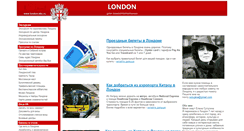 Desktop Screenshot of london-abc.ru